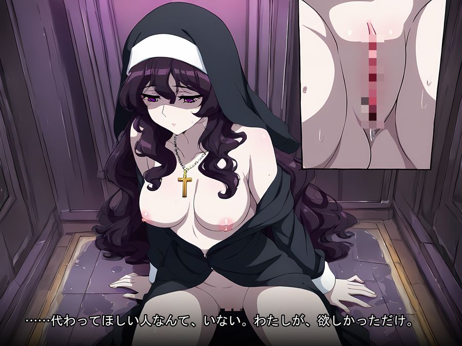 Adult CG frame from set 01 — close-up, habit open