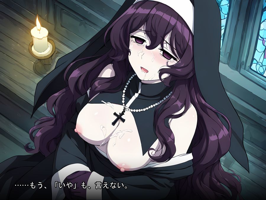 Adult CG frame from set 01 — the priest, explicit